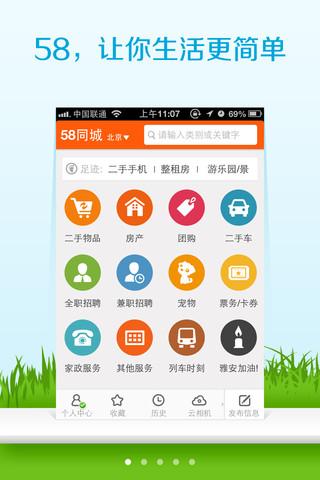 广州app开发公司/app开发定制服务商公司/ios/android/企业app/手