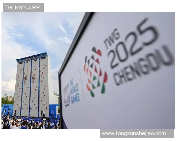 成都攀岩队与广州攀岩队赛后复盘团队协作的成功与挑战分析