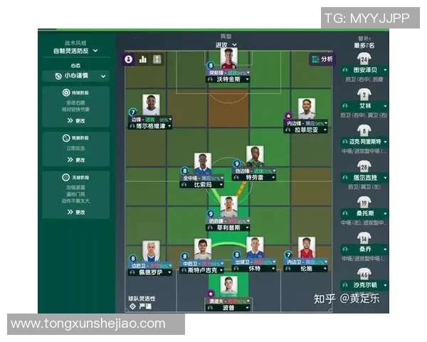 南京足球队整体压制打法深度解析与战术优势剖析