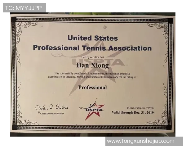 上海网球队以55分领跑联合会杯积分榜展现强劲实力