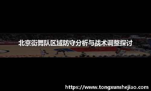 关键词3
