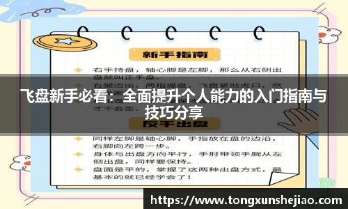 关键词3