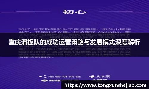 关键词3