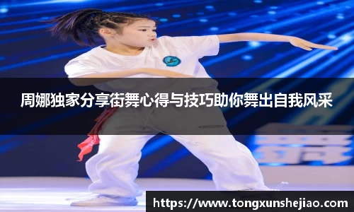 关键词2