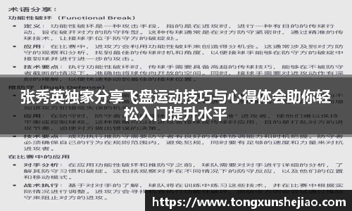 关键词4