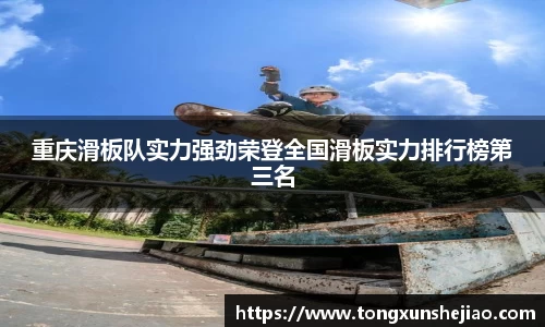 关键词4