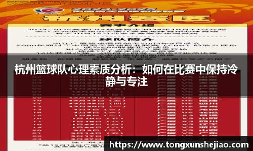 关键词2