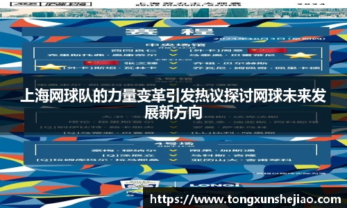 关键词4