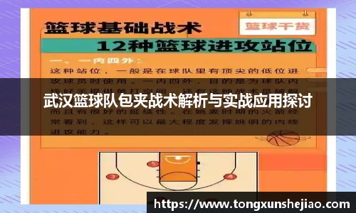 关键词3