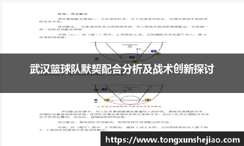 关键词3