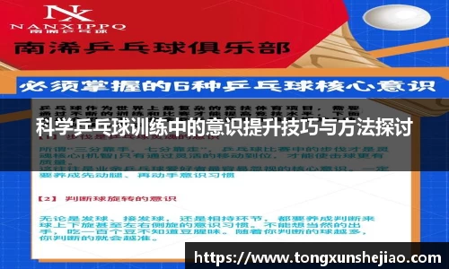 关键词4