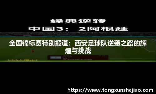 关键词3