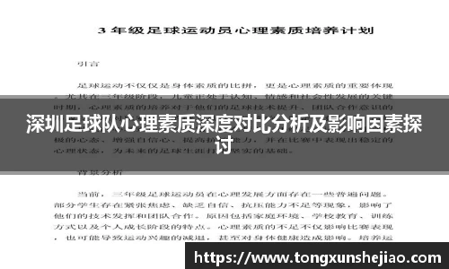 关键词2