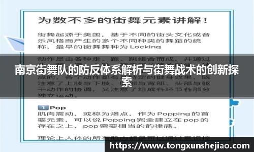 关键词3